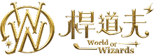 欣律國際有限公司_桿道夫